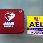 AED