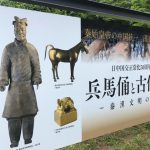兵馬俑1