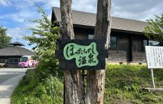 feisubukku