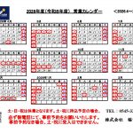 644397583_1533293348802025_5690126818542275538_n